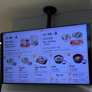 리김밥 리뷰 사진