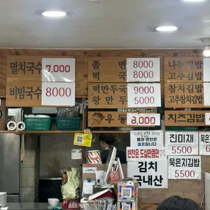 나눔국수 리뷰 사진