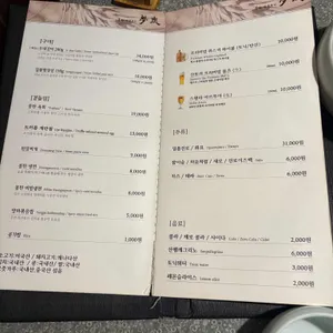 몽탄 리뷰 사진