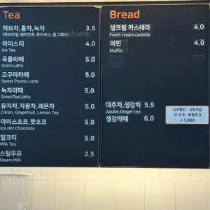 1층커피 리뷰 사진