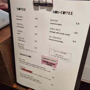 오노푸 리뷰 사진