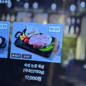 도몽 리뷰 사진