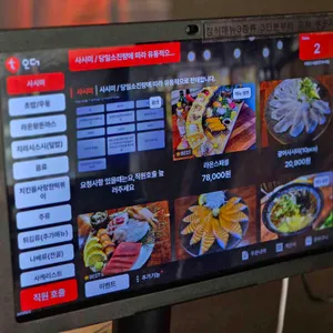 라온스시 리뷰 사진