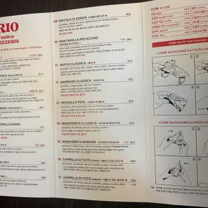 마리오네 리뷰 사진