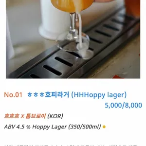 흐흐흐 리뷰 사진