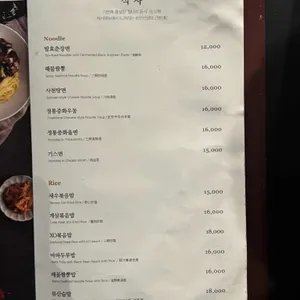 하인선생 리뷰 사진