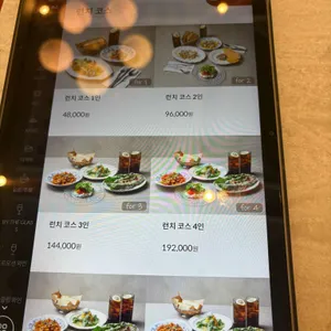 도우룸 리뷰 사진