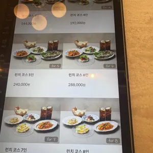 도우룸 리뷰 사진