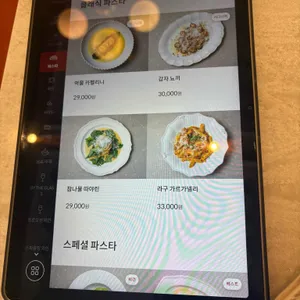 도우룸 리뷰 사진