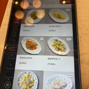 도우룸 리뷰 사진