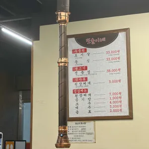 또순이네 리뷰 사진