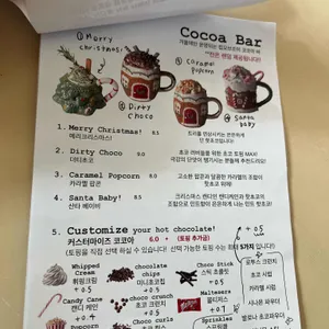 컵오브조이 리뷰 사진