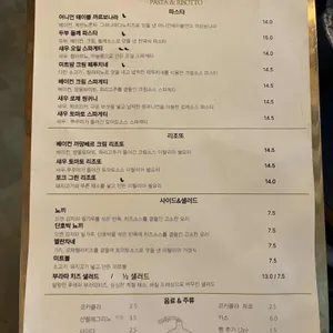 어니언테이블 리뷰 사진