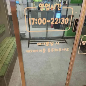 형님 리뷰 사진