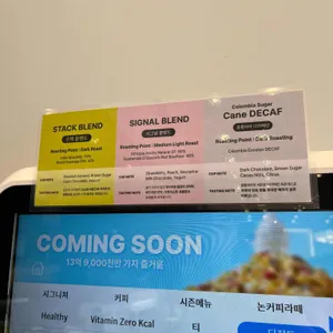 스택빈 리뷰 사진