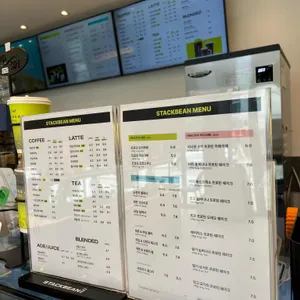 스택빈 리뷰 사진