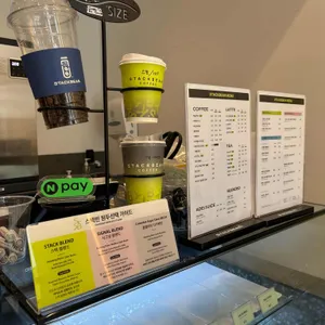 스택빈 리뷰 사진