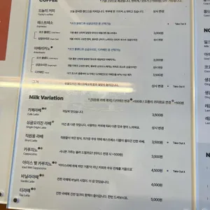 커피플레이스 리뷰 사진