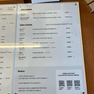 커피플레이스 리뷰 사진