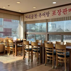 명가추어탕 리뷰 사진