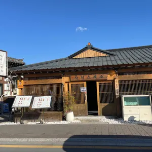 사시스세소 사진 1