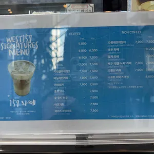 west157 리뷰 사진