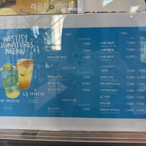 west157 리뷰 사진