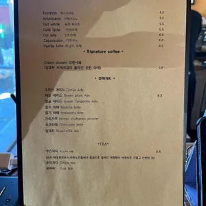 고도 커피 리뷰 사진