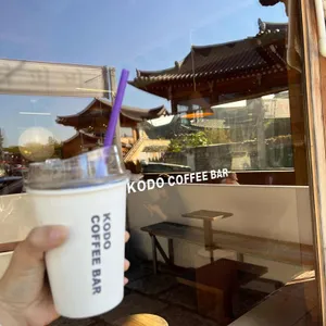 고도 커피 사진