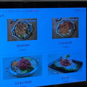 차순옥 리뷰 사진