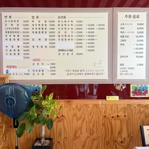 후후 리뷰 사진