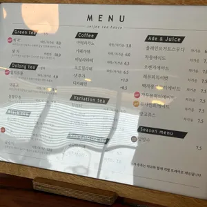 세이지 리뷰 사진