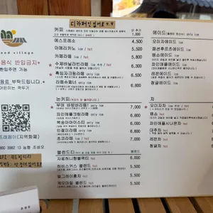 무드빌리지 리뷰 사진