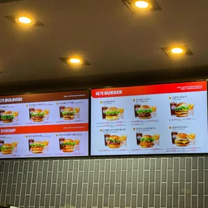 롯데리아 리뷰 사진