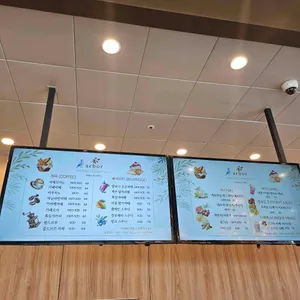 아르보르 리뷰 사진