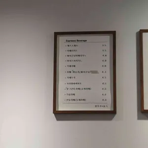 안녕 동그라미 리뷰 사진