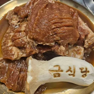 금식당 사진