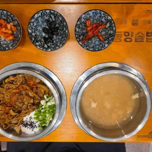 동양솥밥 리뷰 사진