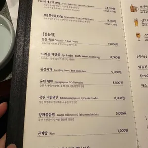 몽탄 리뷰 사진