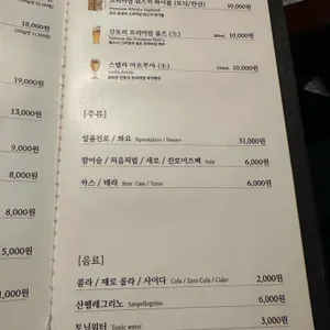 몽탄 리뷰 사진