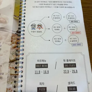 로니로티 리뷰 사진