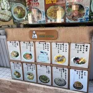 요미우돈교자 리뷰 사진