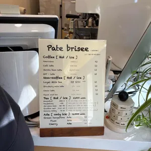 파트브리제 리뷰 사진