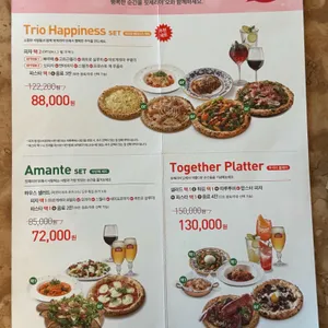 핏제리아오 리뷰 사진