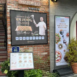 핏제리아오 리뷰 사진