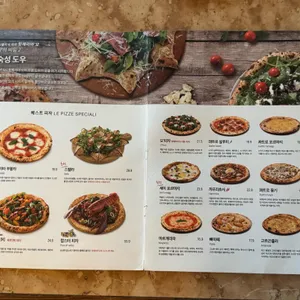 핏제리아오 리뷰 사진