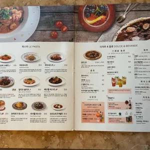 핏제리아오 리뷰 사진