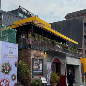 핏제리아오 리뷰 사진