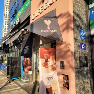 카페게이트 리뷰 사진
