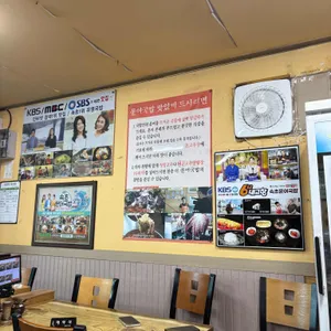 속초문어국밥 리뷰 사진